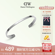 丹尼爾惠靈頓（DanielWellington）dw手鐲男情侶對鐲銀色開口手環(huán)生日禮物送女友DW00400002