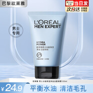 歐萊雅（L'OREAL） 男士洗面奶氨基酸潔面乳水能保濕凈油潔面啫喱男補(bǔ)水保濕控油 水能保濕凈油潔面啫喱100ml