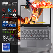 ThinkPad P16 i9 4K高配版 16英寸移動(dòng)圖形工作站3D建模繪圖渲染設(shè)計(jì)師專(zhuān)用聯(lián)想筆記本電腦 P17 P16V升級(jí)款 i9-13980HX RTX4090獨(dú)顯 192G內(nèi)存 8TB固態(tài)硬盤(pán) 升配版