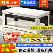 雪中情取暖桌電暖桌烤火桌電熱電爐取暖桌烤火升降茶幾長(cháng)方形電烤桌電暖爐電烤爐家用冬季取暖器烤火爐子 1.38膚感白【電磁爐+移動(dòng)滑輪+拉鏈桌罩+石墨烯