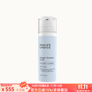 寶拉珍選（Paula's Choice）卓能肌底精華液緊致修護(hù)補(bǔ)水保濕淡化細(xì)紋 30ml