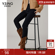 衣香麗影黑色高腰小腳牛仔褲新款彈力小個子蘿卜褲子?xùn)|方簡奢風(fēng) 牛仔黑 M