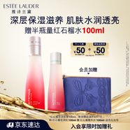 雅詩蘭黛紅石榴倍潤(rùn)乳液100ml護(hù)膚品套裝化妝品禮盒生日禮物效期26年8月