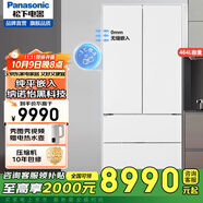 松下（Panasonic）風(fēng)冷無(wú)霜變頻冰箱NR-EW45TGA/EW46BXB/EW46TGB自由寬幅變溫區(qū) 透濕保鮮微凍保鮮 NR-EW46TGB-W[464L]鋼化玻璃面板