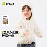 嘟嘟家寶寶連帽外套加厚紅色冬裝小童新年上衣拜年服女童童裝保暖冬季潮 奶茶色 120