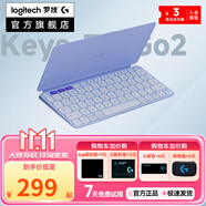 羅技 Keys To Go 2無線藍(lán)牙辦公鍵盤輕薄口袋 保護(hù)套適用iPad、Mac、iPhone二手 Keys-To-Go 2 藍(lán)紫色 99新