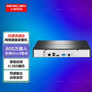 水星（MERCURY）高清網(wǎng)絡(luò )硬盤(pán)錄像機 網(wǎng)絡(luò )監控攝像頭NVR主機 手機遠程監控器安防監控設備 語(yǔ)音對講 支持ONVIF協(xié)議 25路網(wǎng)絡(luò )硬盤(pán)錄像機MNVR825 帶12TB硬盤(pán)