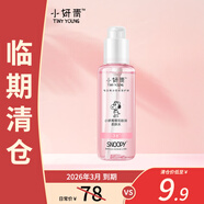 小妍青 史努比初高中學(xué)生柔膚水清爽補水保濕爽膚水青少年護膚品化妝水 櫻花粉潤柔膚水 120ml