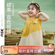 ASK JUNIOR背心連衣裙夏裝女童拼接撞色無袖可愛嬰幼裙子 黃色 100 