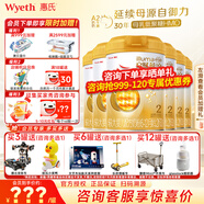 惠氏（Wyeth）【官方授權(quán)】啟賦蘊(yùn)淳2段新國標(biāo) 愛爾蘭A2奶源810g二段正品旗艦店 2段810g*6罐 【詢領(lǐng)120元券】