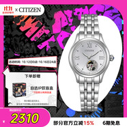 西鐵城（CITIZEN）手表女日韓表自動機械白盤鋼帶時尚極簡送禮物女友PR1040-88A