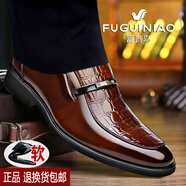 富貴鳥（FUGUINIAO）尖頭男皮鞋鱷魚紋商務(wù)正裝男鞋增高真皮德比鞋一腳蹬亮面皮皮鞋男 FG0017棕色(平跟款) 42