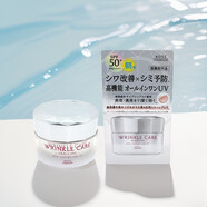 高絲（Kose）日本KOSE高絲Grace One面霜熟齡初老細紋多效合一高保濕防曬日霜 【亮白抗皺】八合一防曬日霜 60g