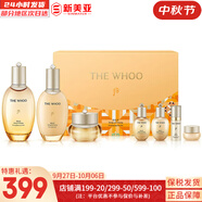 后（The history of Whoo）后精華液循環(huán)秘貼套裝清顏順滑自生再生精華套盒護(hù)膚品女禮盒 后拱辰享嘟嘟水乳霜7件套新版禮盒