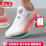 特步（XTEP）跑步鞋男鞋 2025秋季新款飛速5.0LITE運(yùn)動(dòng)鞋減震網(wǎng)面透氣騛速跑鞋 經(jīng)典白/激光紅 /新品上市 44 【內(nèi)長(zhǎng)280mm】