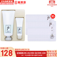 后（The history of Whoo） 后洗面奶泡沫潔面乳男女水妍拱辰享津率享天氣丹氨基酸潔顏膏 雪玉凝洗面奶套裝+去角質(zhì)30 250ml