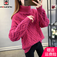 AEMAPE高領(lǐng)麻花套頭針織衫女2025新款毛衣女冬慵懶風(fēng)寬松大碼內(nèi)搭針織衫 玫紅色 L 建議105-115斤