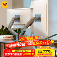 NB雙屏顯示器支架一拖二 機(jī)械臂 顯示器支架臂 顯示器支架雙屏 顯示屏幕支架 電腦支架桌夾式 F160-G