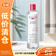 蓓昂斯（BYPHASSE）凈顏卸妝水500ml/瓶 【臨期清倉】