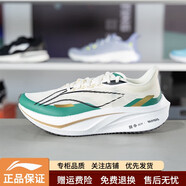 李寧（LI-NING）飛電4C跑步鞋2024秋冬新款男子輕量高回彈競速比賽跑鞋ARMU005 米白色/石綠色 43.5