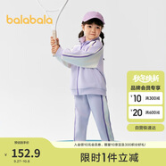 巴拉巴拉童裝兒童套裝男童女童長袖春秋季2025寶寶撞色針織潮208125104203