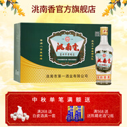 洮南香 老虎頭濃香型白酒純糧酒 吉林特產(chǎn)名酒口糧酒節(jié)日送禮 老味道 42度 450ml 12瓶