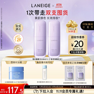 蘭芝雪紗絲柔隔離雙支裝妝前防曬遮瑕30ml#40紫色定妝提亮生日禮物