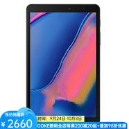 三星（SAMSUNG）  Galaxy Tab A SM-P200 平板電腦 8.0英寸 3+32G 黑色