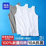 海瀾之家男士背心男100%純棉10A抗菌保暖打底背心大碼健身運(yùn)動(dòng)男士背心 100%純棉10A抗菌-2*白色/灰色 XL /175(體重130-150斤)