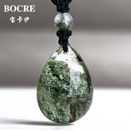 寶卡伊（BOCRE）天然綠幽靈吊墜女收藏級高品聚寶盆綠幽靈水晶吊墜男生日禮物 28686招財步步高升