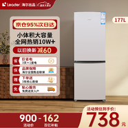 海爾（Haier）冰箱出品雙開門二門177升冰箱家用小型冰箱租房省電不占地冷藏冷凍統(tǒng)帥家用小冰箱 以舊換新 177升雙門冰箱節(jié)能省電 兩天約用1度電