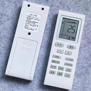 適用全新格力KFR-120LW/(12568S)NhAc-3 清新風(fēng) 5匹空調遙控器 無(wú)背光