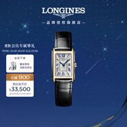 浪琴（LONGINES）瑞士手表 黛綽維納系列 石英皮帶女表 L52588710