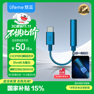 魅藍【國家補貼】HiFi2 cx31993小尾巴解碼耳放 Type-C轉(zhuǎn)3.5轉(zhuǎn)接頭 獨立dac手機解碼器 適用蘋果15/16
