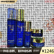 安婕妤（ANGLEE）【官方】臻美無(wú)齡爽膚水乳液眼部精華眼霜緊致提拉淡化細紋 青春露+乳液+精華+面霜+眼霜