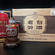 汾酒清香型白酒 53度 475mL 6瓶 2011年老白汾酒十年陳釀