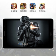 華為（HUAWEI）Huawei/ 平板T3 8英寸安卓平板電腦輕薄便攜網(wǎng)課學(xué)習4G通話(huà) 華為T(mén)3 / 8寸 2GB/3GB內存 32GB x 標配 x 移動(dòng)聯(lián)通4G