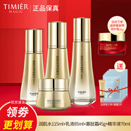 婷美蝸牛寡肽修護(hù)套盒水乳液護(hù)膚品補(bǔ)水保濕護(hù)膚品提拉緊致套裝女 (水乳液霜精華)加面霜面膜5片樣