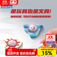 奧迪雙鉆奧特曼蛋仔派對(duì)麥咭指尖陀螺橡皮檫解壓玩具趣味男孩女孩生日禮物 奧特曼橡皮指尖陀螺(單盒隨機(jī))