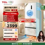 TCL 410升法式多門四開門超窄超薄平嵌入式精致小戶型底部散熱家用電冰箱一級能效風冷無霜 以舊換新 R410T7-DQ象牙白
