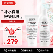 科顏氏（Kiehl's）高保濕面霜 潔面 爽膚水 乳液 補水護膚保濕滋潤生日禮物送女友 【高保濕】潔面+水