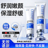 OHBT舒潤(rùn)嫩顏水楊酸凝膠60g