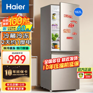 海爾冰箱雙開(kāi)門風(fēng)冷無(wú)霜/直冷小型家用小冰箱節(jié)能雙門二門電冰箱一新等級(jí)能效凈味保鮮以舊換新補(bǔ)貼 182升雙門行業(yè)爆款冰箱+10年核心延保卡