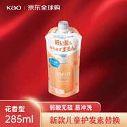 花王（KAO）兒童護發(fā)素替換花香型285ml 無(wú)硅油弱酸性清爽控油日本進(jìn)口