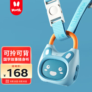 火火兔早教機(jī)0-3歲啟蒙故事機(jī)寶寶嬰幼兒童國(guó)學(xué)機(jī)男孩女孩玩具生日禮物