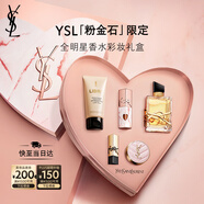 圣羅蘭（YSL）口紅香水禮盒限定黑管442 自由之水唇膏生日禮物送女友中秋禮品