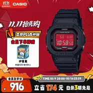 卡西歐（CASIO）手表男小方塊G-SHOCK光動(dòng)能運動(dòng)日韓表送男友禮物GW-B5600AR-1