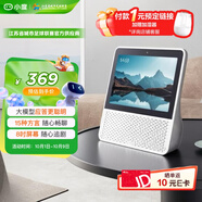 小度智能屏1S Plus【禮物送禮】文心大模型賦能 智能音箱音響 8吋大屏視頻通話娛樂影音 小孩陪伴