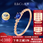 IL&CO尤珂「藍茶繆斯」18K金天然藍寶石鉆石戒指女送女友情人節(jié)禮物 9號