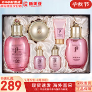 后（The history of Whoo）后套裝拱辰享水妍津率享雪玉凝天氣丹水乳霜秘貼套盒女護膚品禮盒 后水妍水乳霜6件套裝補水